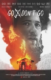 Идти/Не идти
