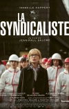 Лёгкая добыча (2022)
