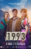 1993