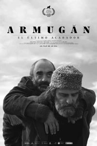 Армуган (2020)