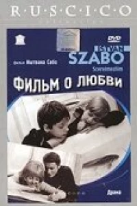 Фильм о любви