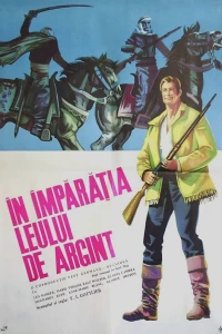 Гнев сабель (1965)