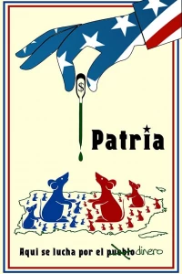 Отчизна (2020)