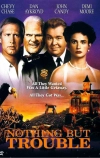 Сплошные неприятности (1991)
