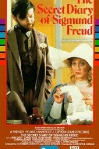 Тайный дневник Зигмунда Фрейда (1984)