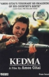 Кедма