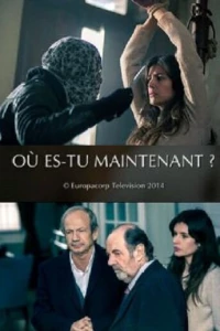 Где ты теперь? (2014)
