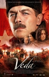 Прощание