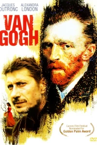 Ван Гог