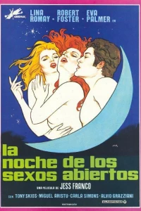 Ночь свободного секса (1983)