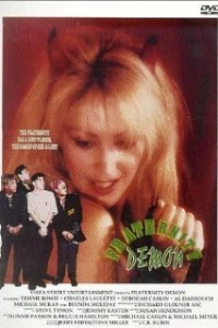 Братство Демона (1992)