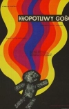 Беспокойный постоялец (1971)