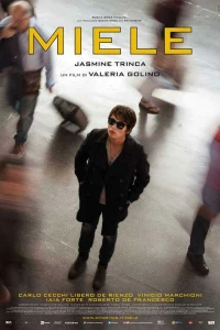 Милая (2013)