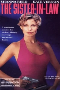 Свояченица (1995)
