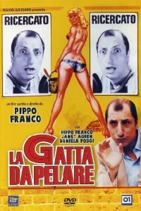 Кошка для колки орехов (1981)