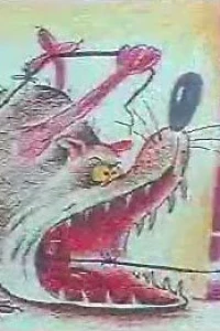 Пережёвывай! (1993)