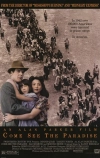 Приди узреть рай (1990)