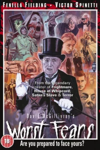 Худшие страхи (2016)