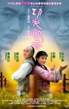 Кунг-фу Вин Чунь