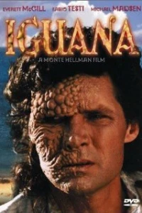 Игуана