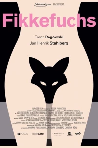Постельные клопы (2017)