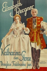 Возвышение Екатерины Великой (1934)