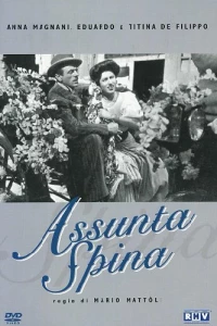 Ассунта Спина