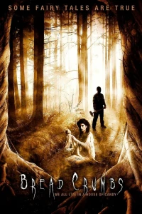Хлебные крошки (2011)