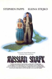 Русская рулетка (2010)