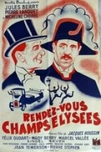 Встречи на Елисейских Полях (1937) Встречи на Елисейских Полях (1937)