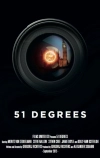51 градус