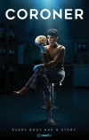 Коронер