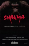 Шакма