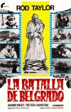 Партизаны (1974)