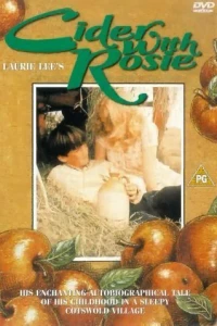 Сидр с Роузи (1971)