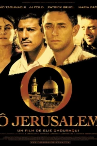 Иерусалим (2006)