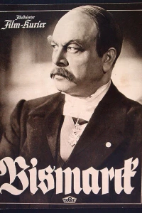 Бисмарк