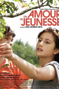 Первая любовь (2011)