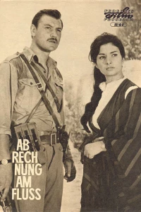Расплата (1962)