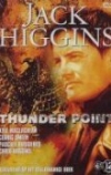 Пока не грянул гром (1996)