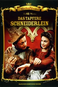 Храбрый портняжка (1956)