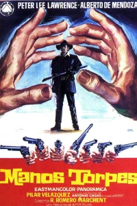 Криворучка (1970)