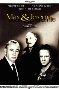 Макс и Иеремия