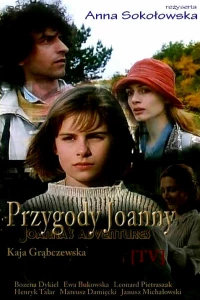 Приключения Иоанны (1994)