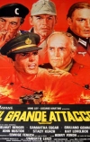 Большая битва (1978)