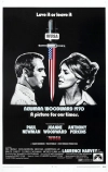 ВУСА (1970)