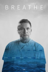 Дыши (2015)