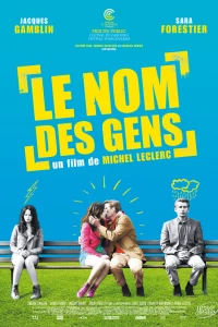 Имена людей (2010)