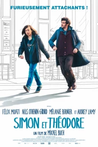 Симон и Теодора (2017)