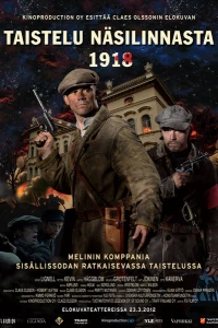 Бой за дворец Нясилинна, 1918 год (2012)